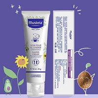 Mustela 妙思乐 婴儿护臀霜 50ml