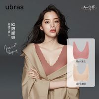 小浪花背心文胸 2件装
