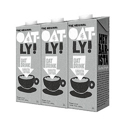 OATLY 噢麦力 燕麦奶咖啡大师1L*3瓶植物奶咖啡伴侣