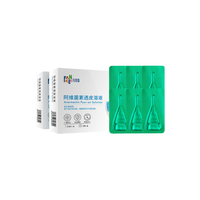FANKEC 凡可奇 迈仕 猫狗通用 体内外驱虫滴剂 0.5ml