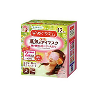  花王花王美舒律 MegRhythm 蒸汽眼罩 洋甘菊香型 12片*3盒