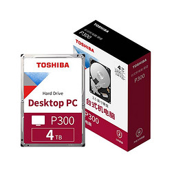 TOSHIBA 东芝 4TB 台式机械硬盘 128MB 5400RPM SATA接口 P300系列