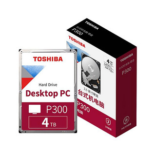 TOSHIBA 东芝 4TB 台式机机械硬盘 128MB 5400RPM SATA接口 P300系列(HDWD240)