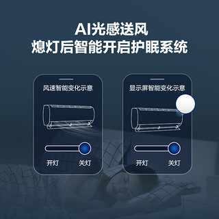 Haier 海尔 1匹 家用一级挂机空调健康自清洁静悦 26KMC