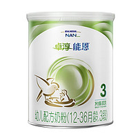 促销活动：京东 雀巢母婴京东自营旗舰店 双十二来袭~
