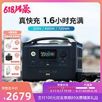 ECOFLOW 户外移动电源600W露营车载220v便携大功率RIVER Pro