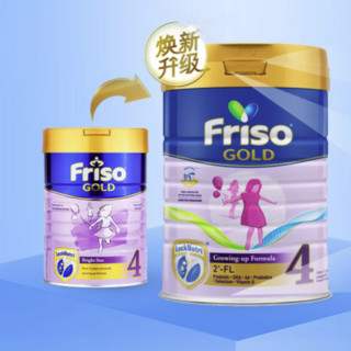 Friso 美素佳儿 金装系列 儿童奶粉 新加坡版 4段 900g