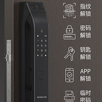 DESSMANN 德施曼 徳施曼新款Q5M Plus智能锁指纹可视门铃Wifi视频对讲全自动感应