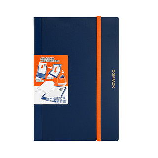 KING JIM 锦宫 COMPACK系列 5896H-GS A3对折资料册 橙色 单个装