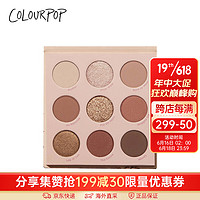 COLOURPOP 九色眼影盘 奶茶玫瑰盘 Nude Mood 9.45g/盒
