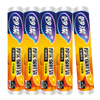 妙潔 MBRL-A 点断式保鲜袋 25*35cm 1500只