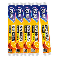 妙潔 MBRXL-A 点断式保鲜袋 30*40cm 500只