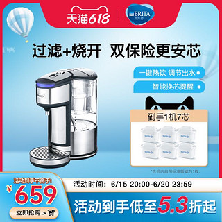 BRITA 碧然德 88vip:BRITA碧然德即热净水吧台式净饮水机+6枚标准版滤芯到手1机7芯