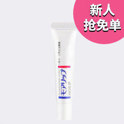 SHISEIDO 资生堂 MOILIP 药用护唇膏 8g