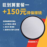 TAMRON 腾龙 现货送UV 腾龙150-500mm A057索尼微单E口防抖 超长焦 全画幅镜头