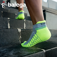 Balega 专业马拉松运动袜