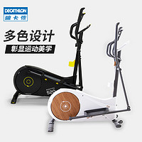 PLUS会员：DECATHLON 迪卡侬 EL520 椭圆机 8503288 炫酷黑