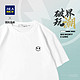 HLA 海澜之家 太空创想系列 男士圆领短袖T恤 HNTBW2U001A
