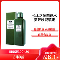 ORIGINS 悦木之源 韦博士灵芝焕能精华爽肤水 200ml