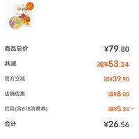 订单截图缩略图