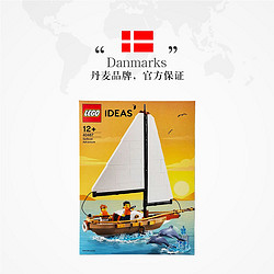 LEGO 乐高 珍藏积木小黑盒 40487夏日倾情号帆船 IDEAS情侣拼插玩具礼物