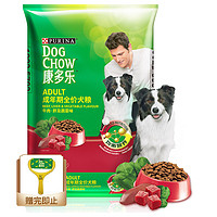 DOG CHOW 康多乐 牛肉肝蔬菜味全犬成犬狗粮 15kg