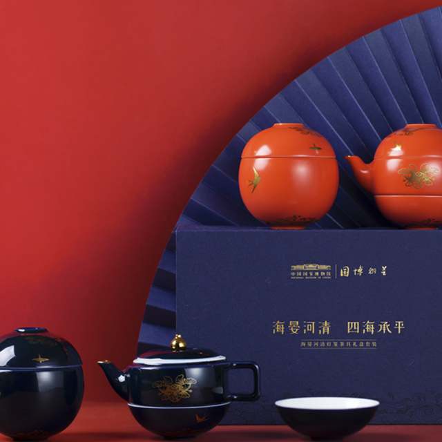 中国国家博物馆JJ020020 海晏河清灯笼茶具套装5件套霁蓝色【报价价格