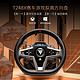 图马思特 T248X赛车模拟驾驶游戏方向盘