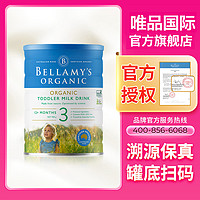 BELLAMY'S 贝拉米 经典系列 有机婴儿奶粉 澳版