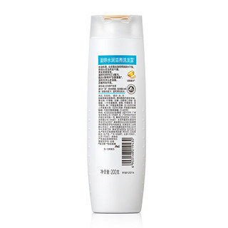 PANTENE 潘婷 水润滋养洗发露 200ml