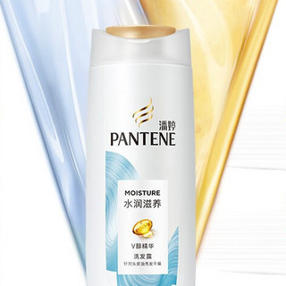 PANTENE 潘婷 水润滋养洗发露 200ml