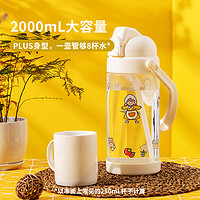 MINISO 名创优品 DIY贴图提手壶 2000ml