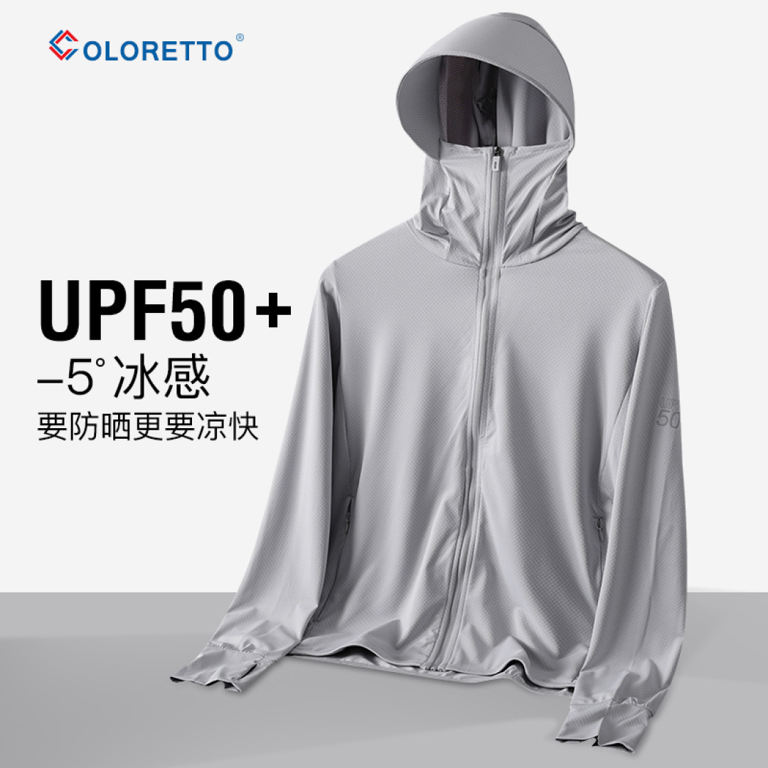 国庆出游穿上“伯谈级冰丝防晒服男长袖外套”