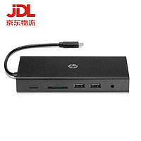 HP 惠普 原装USB-C Dock便携Type-c扩展坞 VGA HMDI 千兆网口