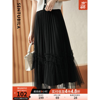 尚都比拉网纱半身裙女2022春季新款时尚通勤中长款针织A字百褶裙 雅黑色 M 雅黑色 XL