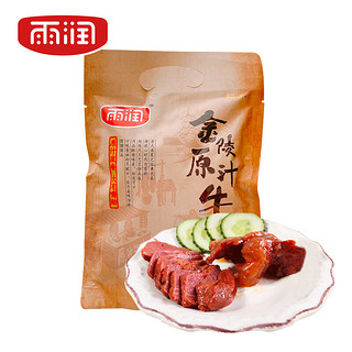 yurun 雨润 金陵原汁牛肉  200g（需用券）