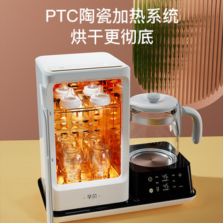 孕贝 紫外线奶瓶消毒器柜婴儿恒温水壶冲奶调奶机器带烘干 LED灯珠(紫外线消毒/烘干/烧水/恒温/调奶/除氯)6合1+赠品包 白色