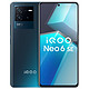 iQOO Neo6 SE 5G智能手机 8GB+128GB 移动用户专享