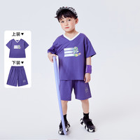 迷你巴拉 MINI BALA 巴拉 男童套装短袖T恤短裤儿童宽松童装夏季 90cm 深紫80611