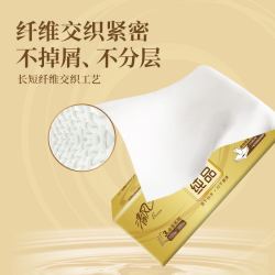 Breeze 清风 APP）抽纸 原木纯品金装系列 3层150抽软抽*20包纸巾 中规格（整箱销售）（新老包装交替发货）