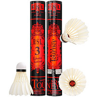 RSL 亚狮龙 经典系列 RSL3 羽毛球 3号 77速 10桶装