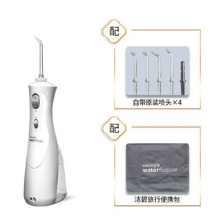 waterpik 洁碧 冲牙器 小白豚升级款 GS8-1