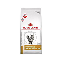 ROYAL CANIN 皇家 泌尿道处方成猫猫粮 1.5kg