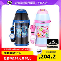 日本Zojirushi象印保温杯儿童大容量便携两用水壶600ML 天蓝色600ml