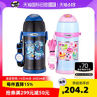 日本Zojirushi象印保温杯儿童大容量便携两用水壶600ML 黑色600ml