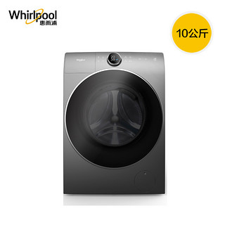 Whirlpool/惠而浦10kg帝王滚筒线下商城同款洗衣机 WFD100944BAOT