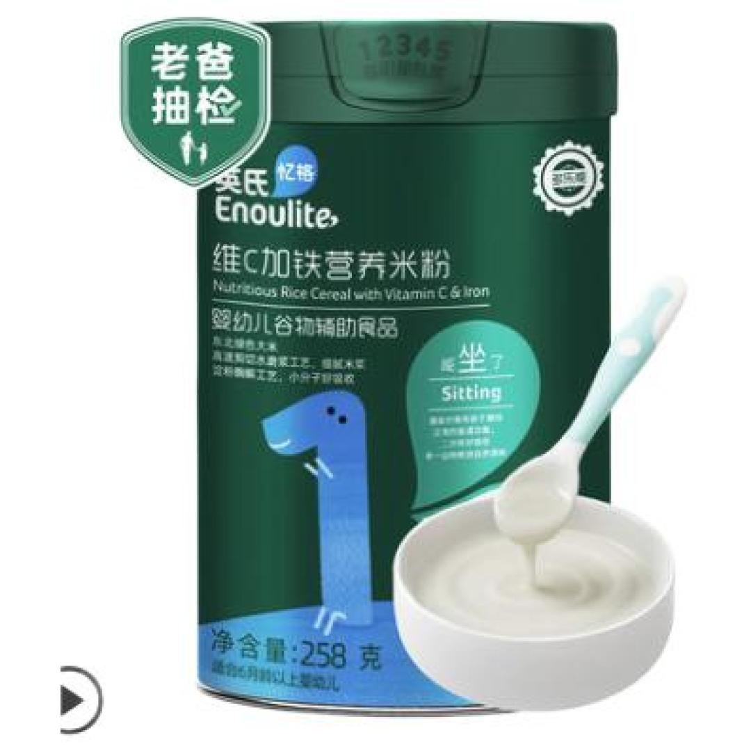 好吃不贵！儿童新国货零辅食大分享～