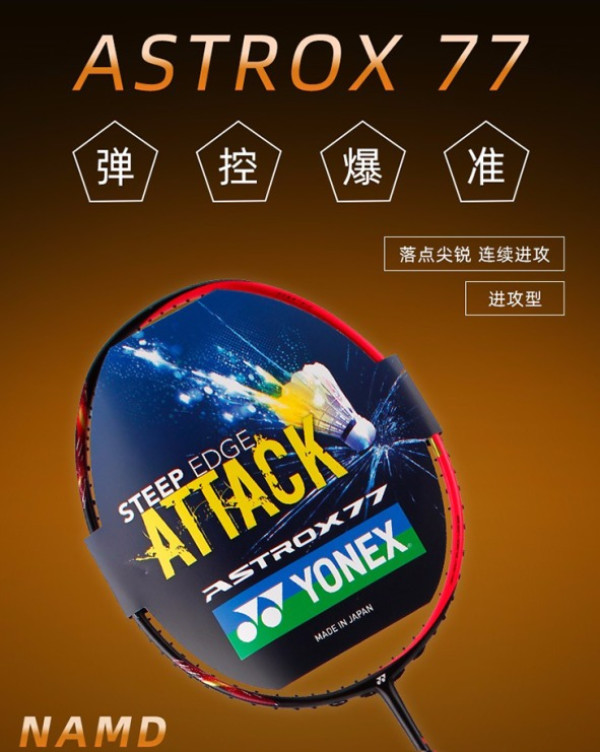 又是一年618,速速来运动户外抄作业!