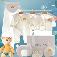 玉璎 新生婴儿衣服礼盒套装