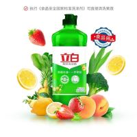 Liby 立白 天然茶籽 洗洁精500g*1瓶